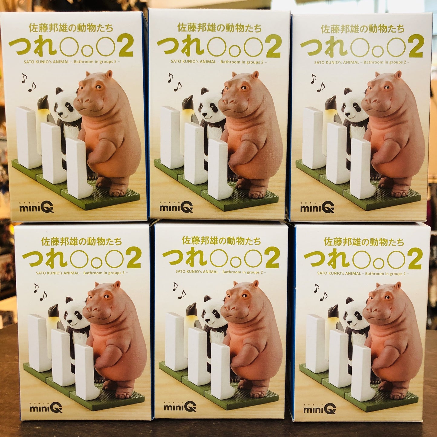 miniQ Sato Kunio's Animal Bathroom in Groups 2 Blind Box by KAIYODO 海洋堂