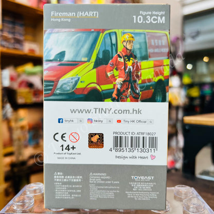 TINY 微影 1/18 Resin Figure 21 Fireman (HART) Hong Kong ATRF18027