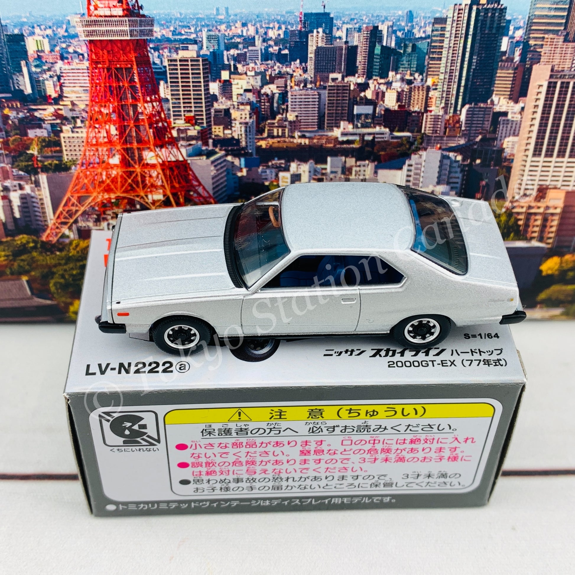 Tomytec Tomica Limited Vintage Neo 1/64 Nissan Skyline Hardtop 2000GT-EX (Silver) 1977 LV-N222a