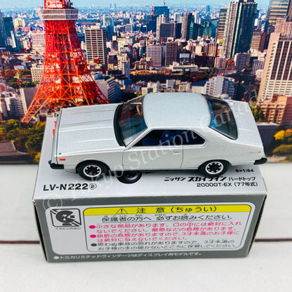 Tomytec Tomica Limited Vintage Neo 1/64 Nissan Skyline Hardtop 2000GT-EX (Silver) 1977 LV-N222a