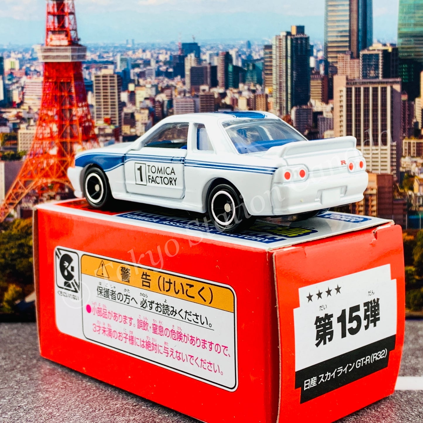 TOMICA ASSEMBLY FACTORY Nissan Skyline GTR R32 (White with Blue Stripe)