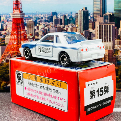 TOMICA ASSEMBLY FACTORY Nissan Skyline GTR R32 (White with Blue Stripe)