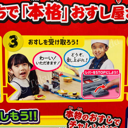 TAKARA TOMY PLARAIL x SUSHIRO 4904810177470