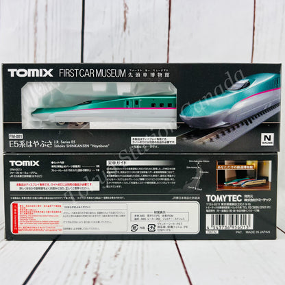 TOMIX FIRST CAR MUSEUM JR E5 Tohoku SHINKANSEN "Hayabusa" FM-001
