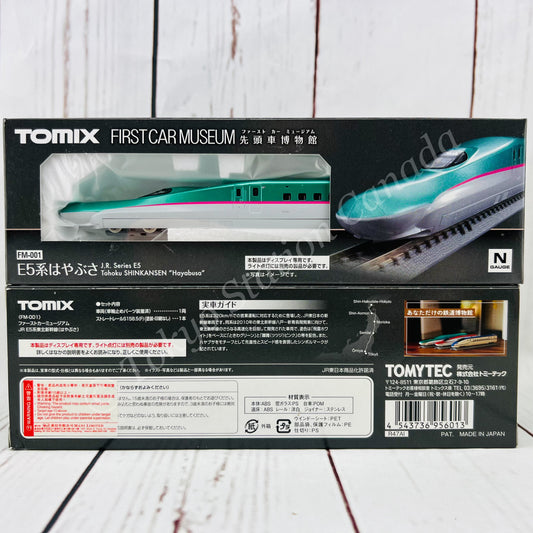 TOMIX FIRST CAR MUSEUM JR E5 Tohoku SHINKANSEN "Hayabusa" FM-001