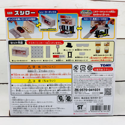 TOMICA Town Build City Sushiro