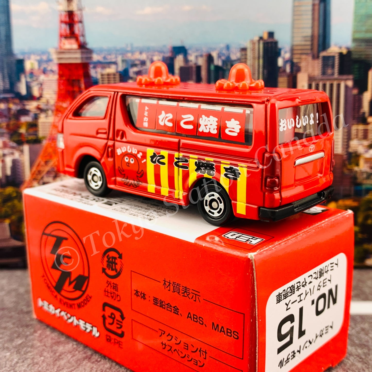 TOMICA EVENT MODEL No. 15 Toyota Hiace TOMICA EXPO Takoyaki Food Vehicle (4904810143307)