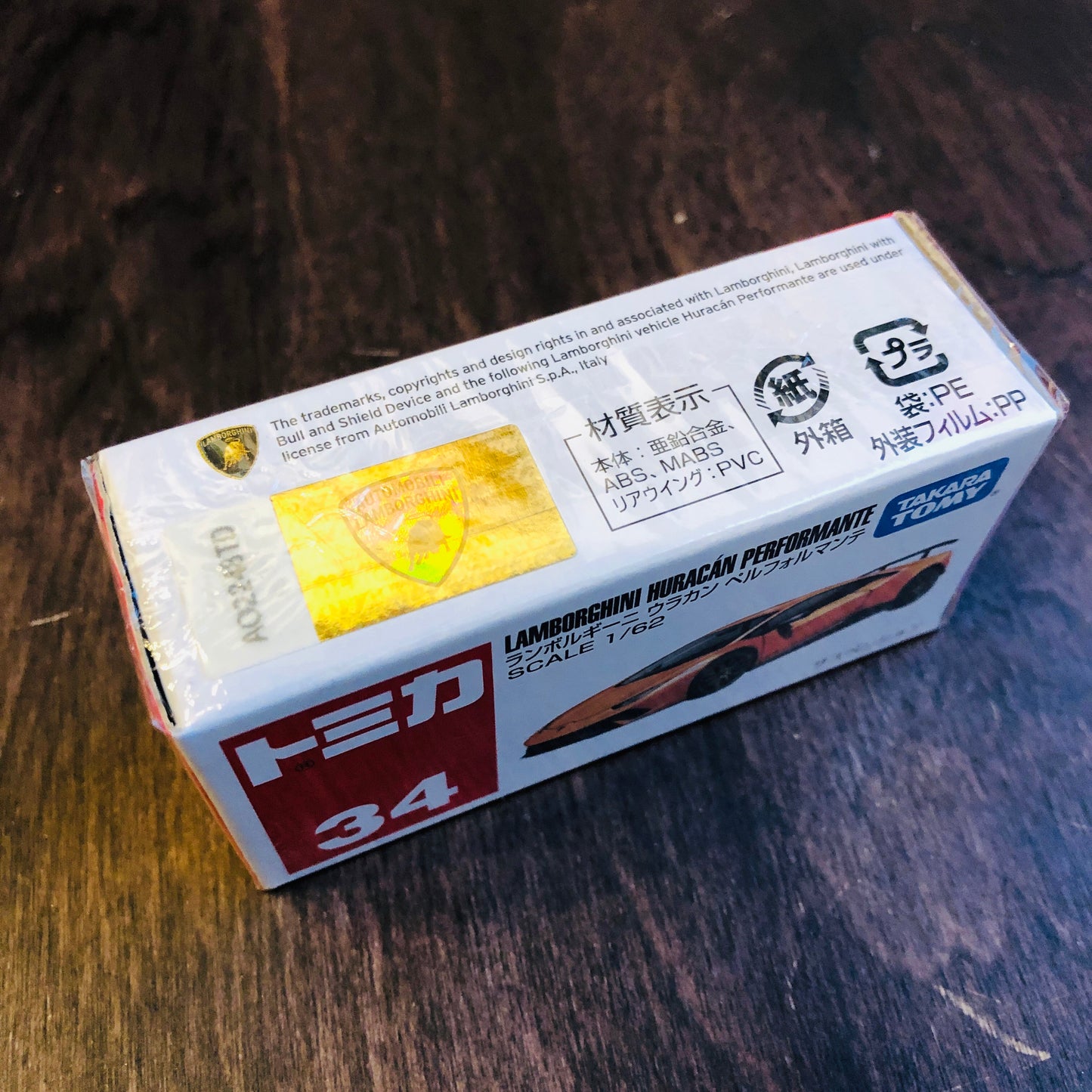 Tomica 34 Lamborghini Huracan Performante