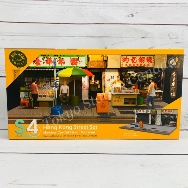 Tiny 微影 1/35 Hong Kong Hawker Cartful Diorama S4 車仔檔場景 (ATS35004)
