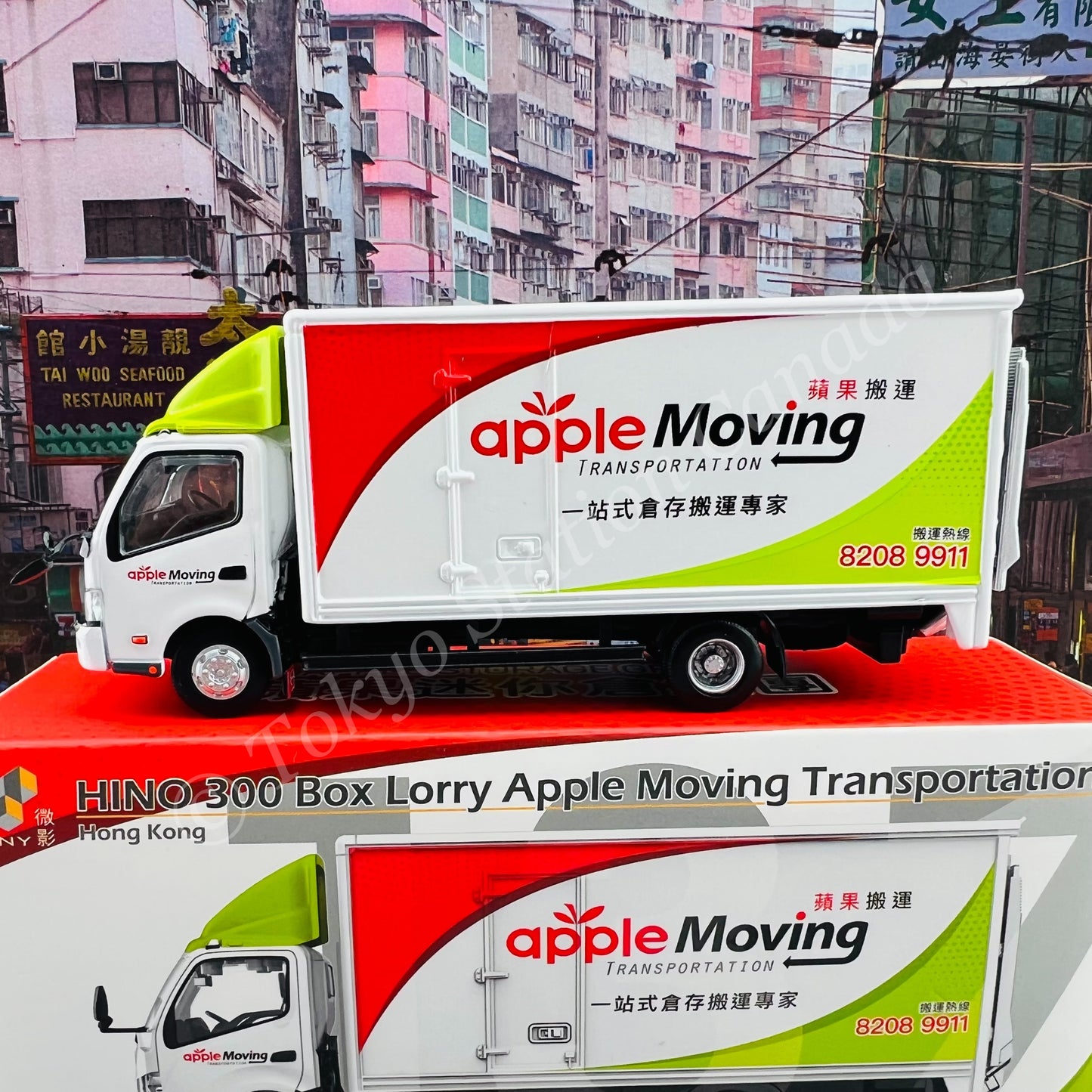 TINY 微影 137 HINO 300 Box Lorry Apple Moving Transportation ATC65264