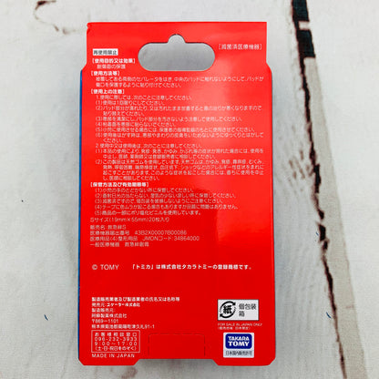 Tomica Emergency Bandage (Size S) QQB2