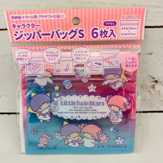 Little Twin Stars 6pcs Zipper Bag (ZBS-TSb)