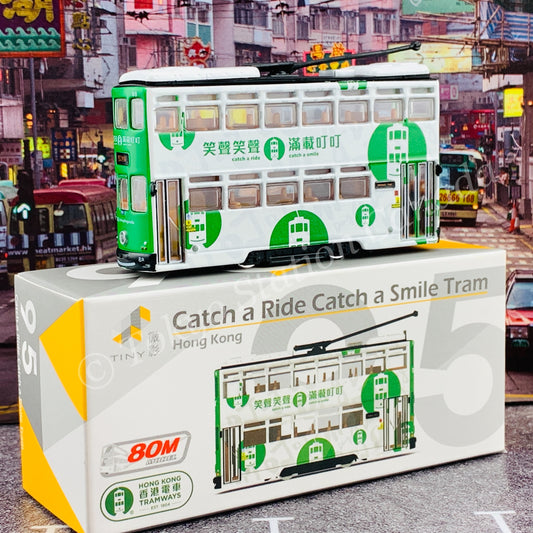 TINY 微影 95 Catch a Ride Catch a Smile Tram (第七代) 白色車身 ATC64223