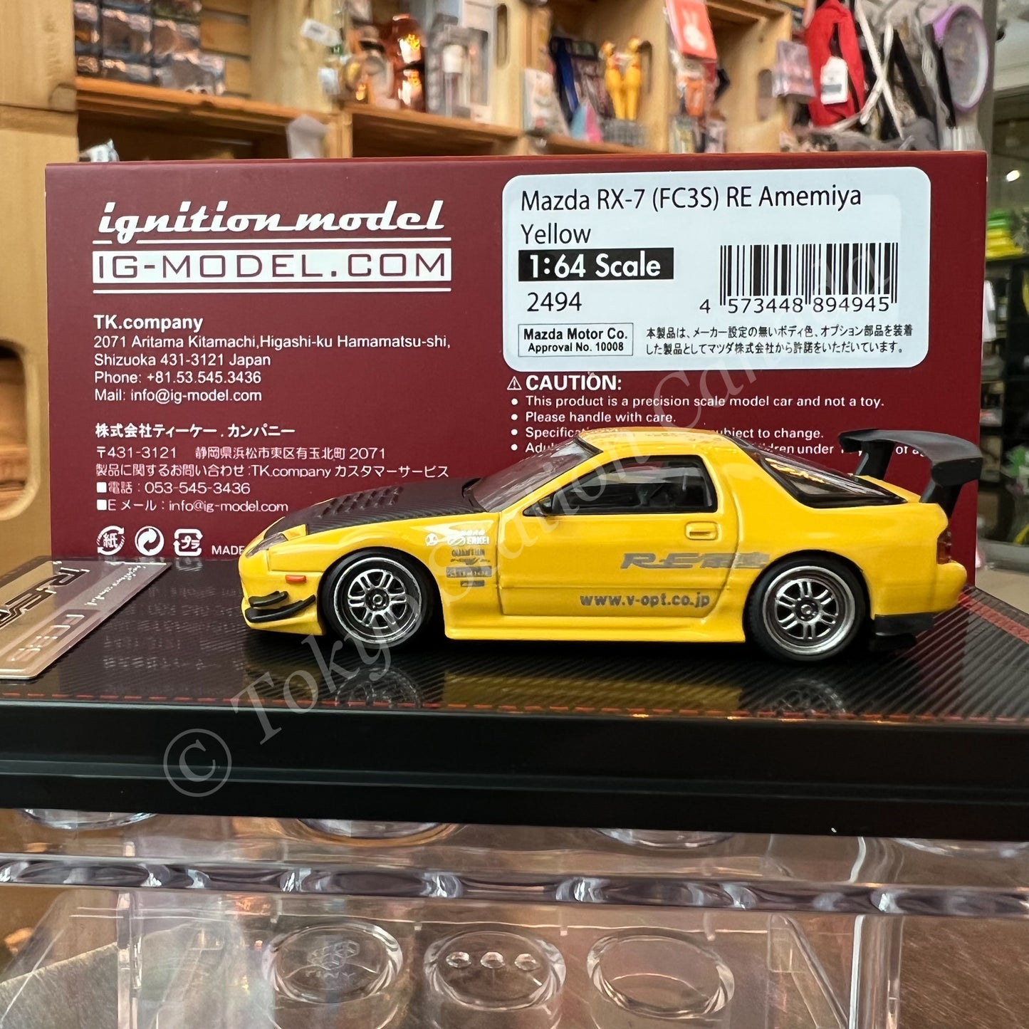 Ignition Model 1/64 Mazda RX-7 (FC3S) RE Amemiya Yellow IG2494