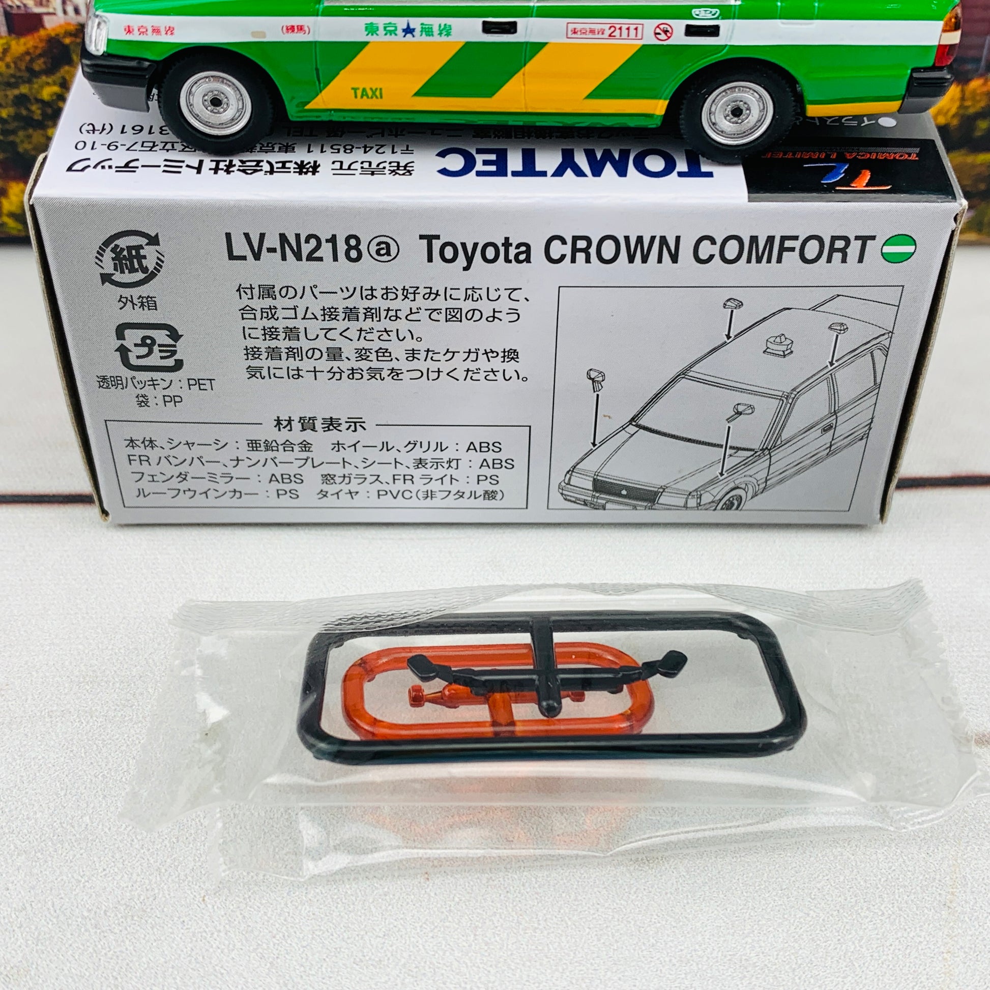 Tomytec Tomica Limited Vintage Neo 1/64 Toyota Crown Comfort Tokyo Radio Taxi (Green) 東京無線タクシー LV-N218a