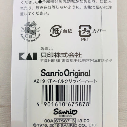 Hello Kitty Nail Clipper by KAI Beauty Care A219  Made in Japan