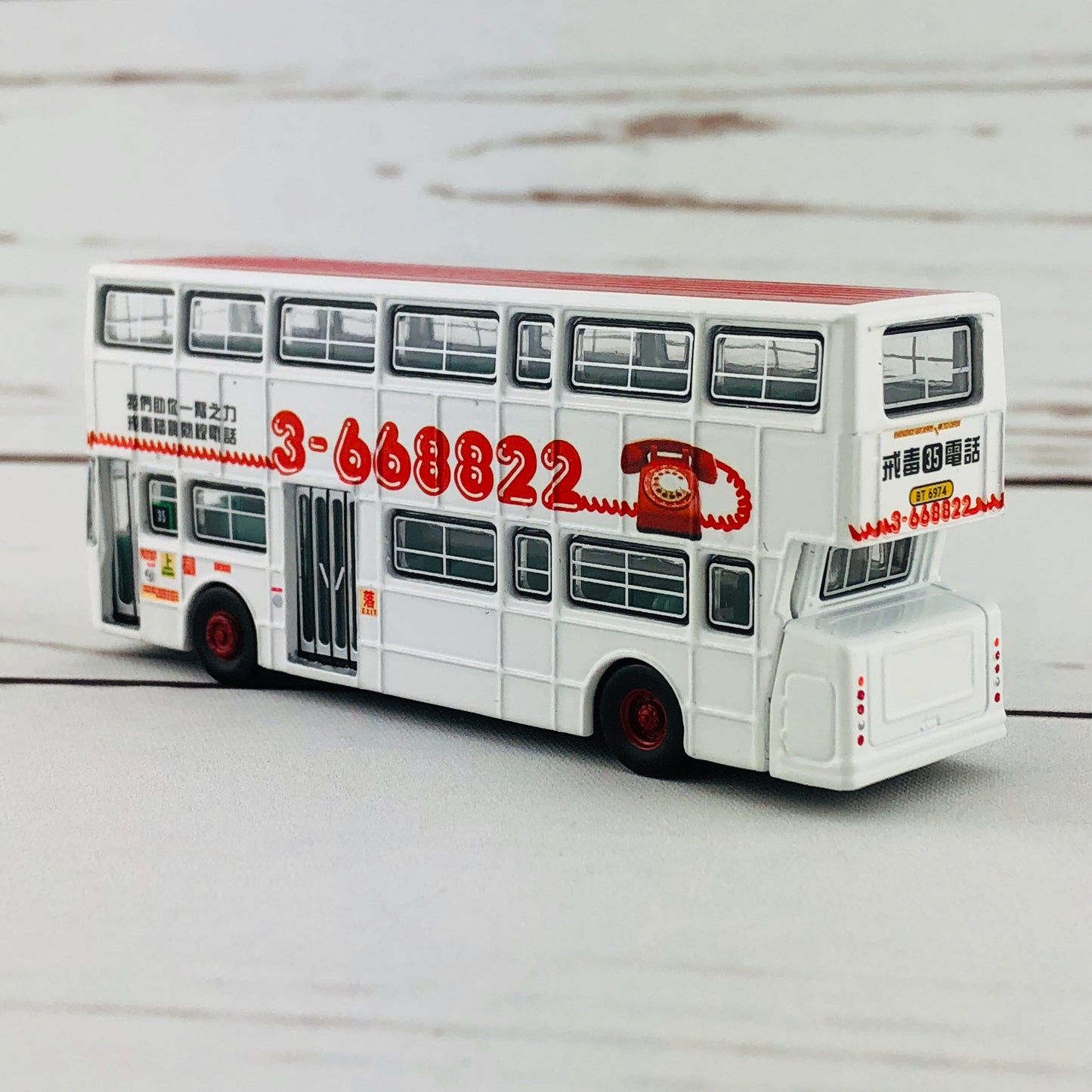 Tiny City 148 KMB LEYLAND Fleetline BACo Drug Counselling Hotline Printing