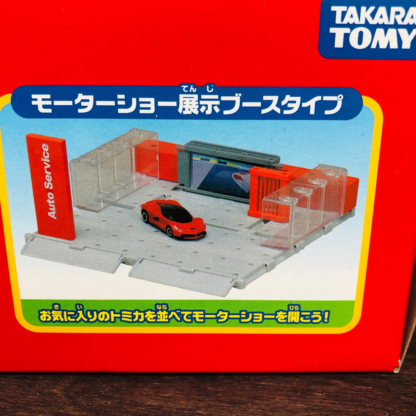 TOMICA Town City Scene Ferrari Showroom