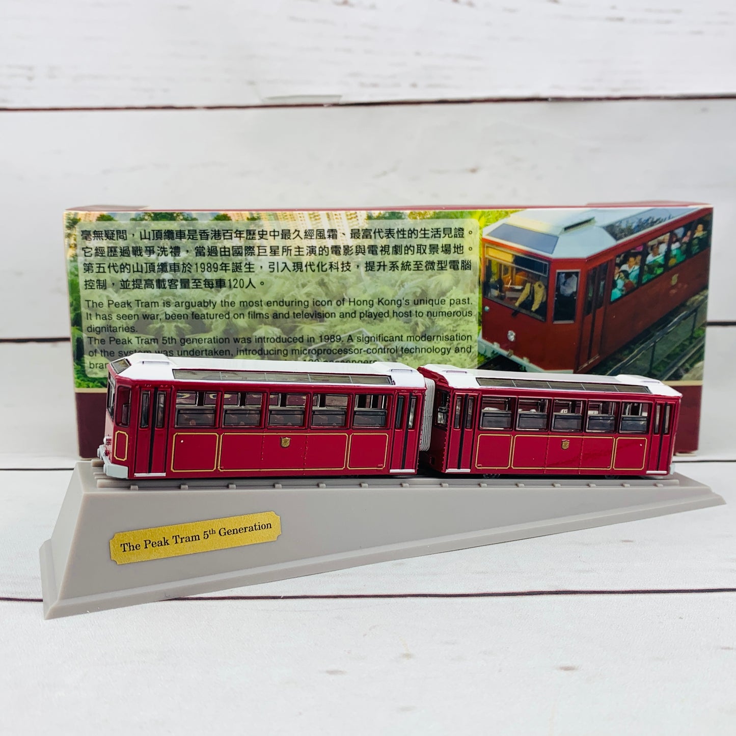 Tiny 微影 The Peak Tram 5th Generation  山頂纜車第五代（連斜台）ATC64184