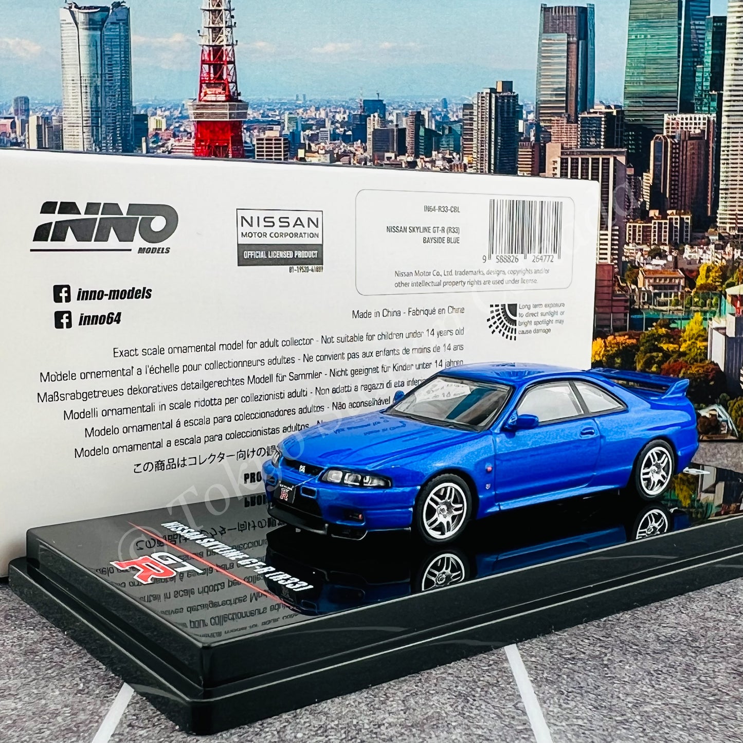 INNO64 1/64 NISSAN SKYLINE GT-R (R33) Championship Blue IN64-R33-CBL