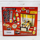 Re-MeNT Izakaya 居酒屋 Japanese Pub (Complete set of 8) 4521121506012