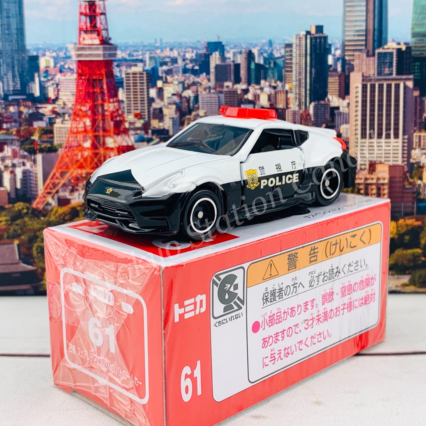 TOMICA 61 Nissan Fairlady Z Nismo Police Car