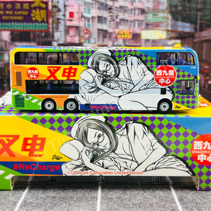 Model 1 1/120 NWFB ADL Enviro500MMC Facelift 12.8m (Dragon Centre 西九龍中心) ReCharge 杏花邨 8 Heng Fa Chuen