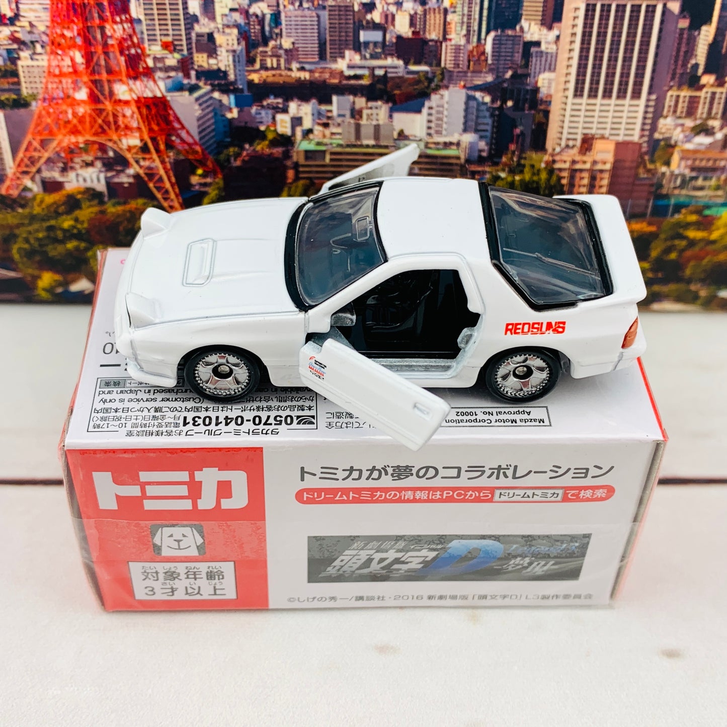 Dream TOMICA 168 Initial D FC3S RX7
