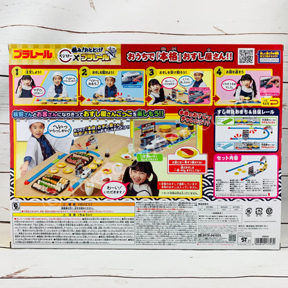 TAKARA TOMY PLARAIL x SUSHIRO 4904810177470