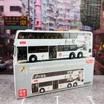 TINY 微影 KMB ADL Enviro500 MMC 12.8m Bruce Lee Limited Edition (Tsim Sha Tsui East 26 尖沙咀東) KMB2021069