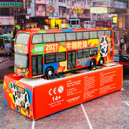 TINY 微影 1/110 KMB Year of the Ox 2021 (Long Ping Station 268C 朗屏站) KMB2020135