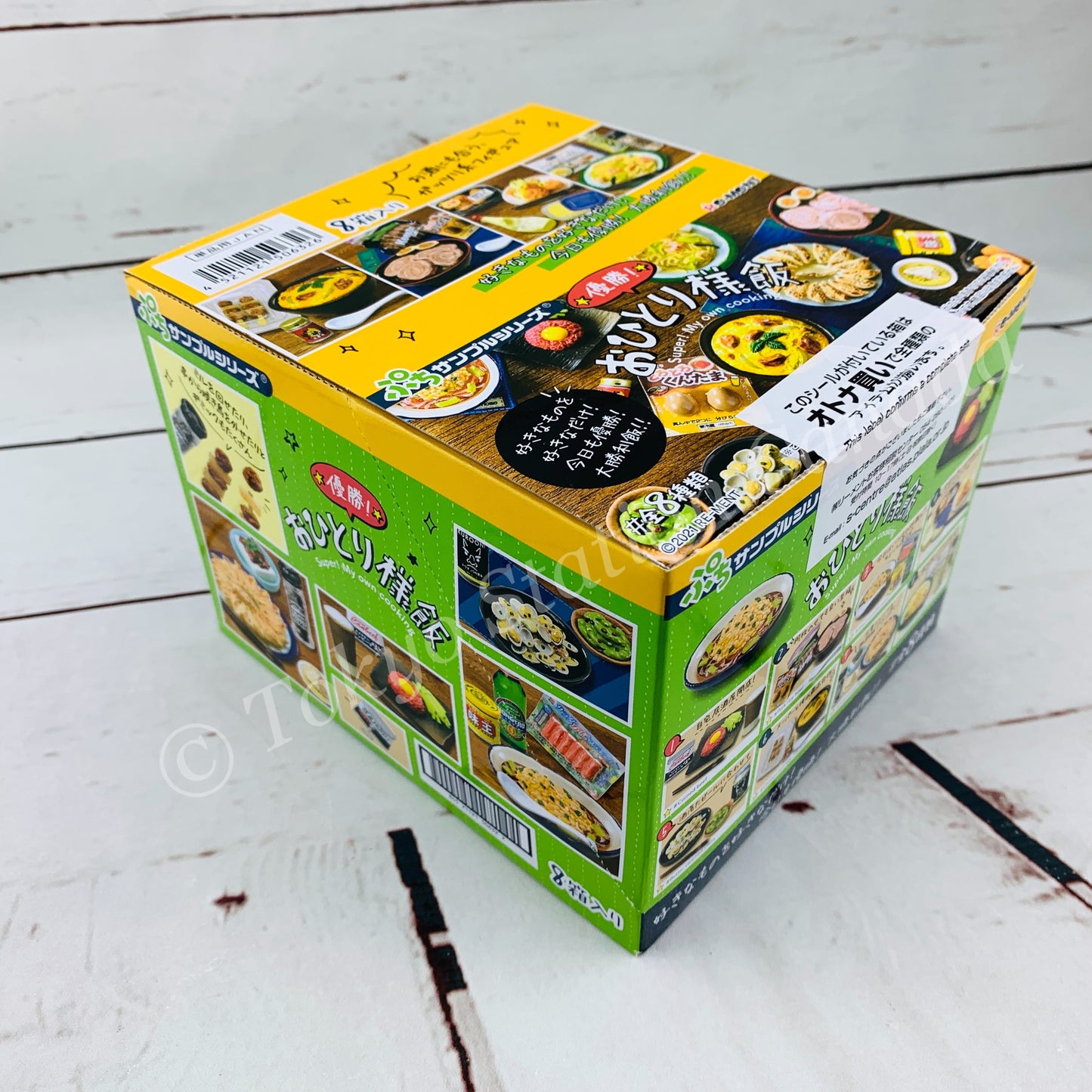 Re-MeNT Super! My own cooking (Complete set of 8) 4521121506326