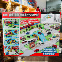 TAKARA TOMY Tomica World Tomica Town Railroad Crossing, Overpass, Intersection Road Set 4904810209577