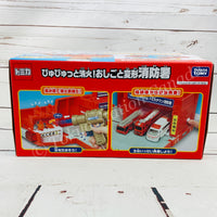 TOMICA TOWN Fire Station Transformer 4904810170846