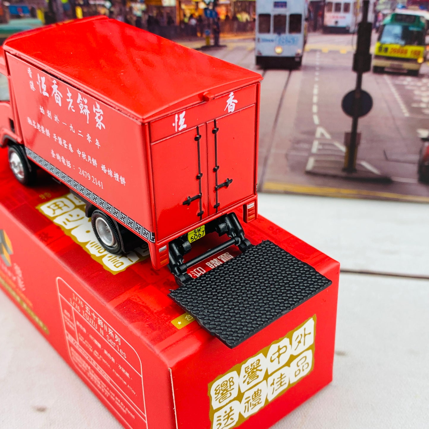 1/76 Tiny 微影 169 ISUZU N Series Hang Hueng Bakery 五十鈴N系列 恆香老餅家貨車 ATC65015