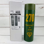 COSPA MOBILE SUIT GUNDAM - ZEON THERMOS BOTTLE KHAKI 270ml