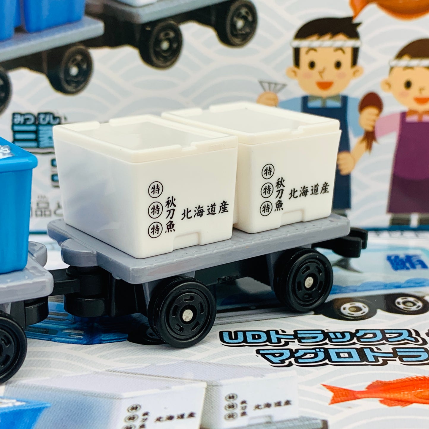 Tomica Full of Fish! Fish Market Set 207026