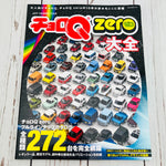 JOY HOBBY CAR All about Choro-Q Zero Magazine