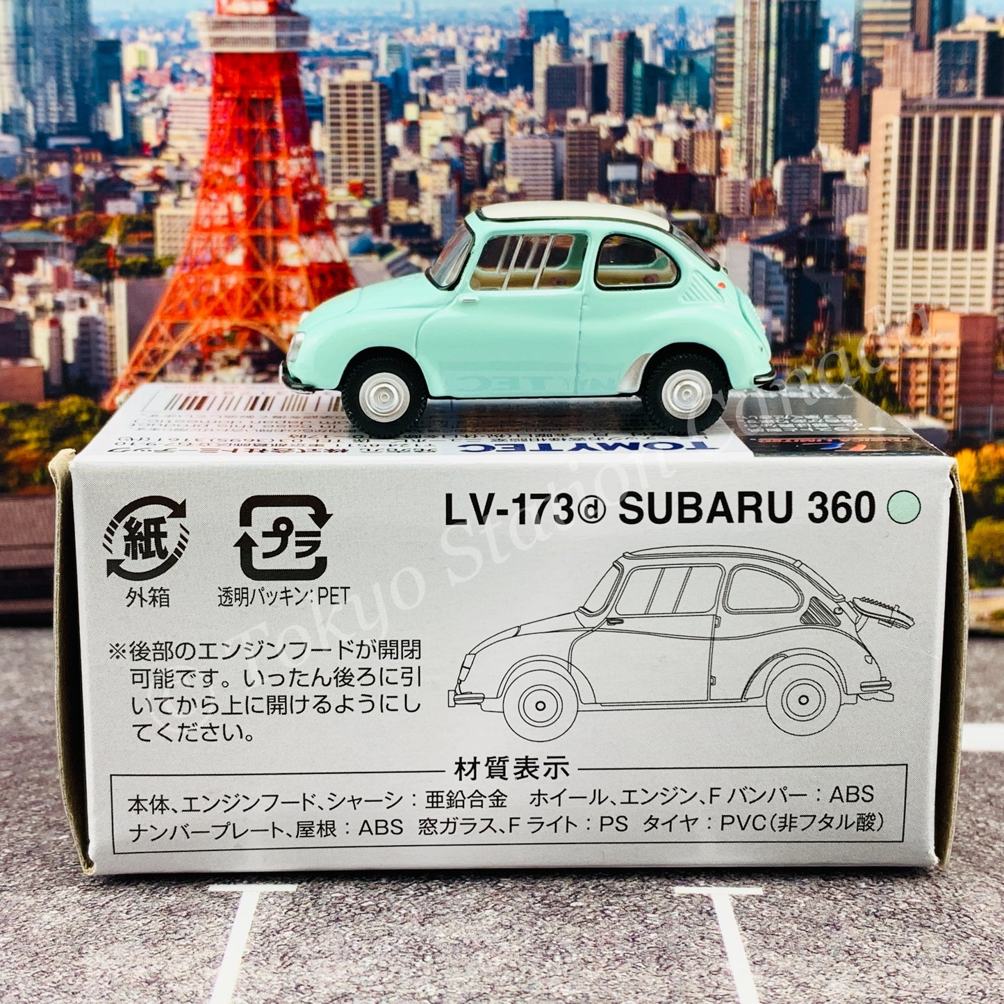 Tomytec Tomica Limited Vintage 1/64 Subaru 360 (Light Green) 1961 model LV-173d