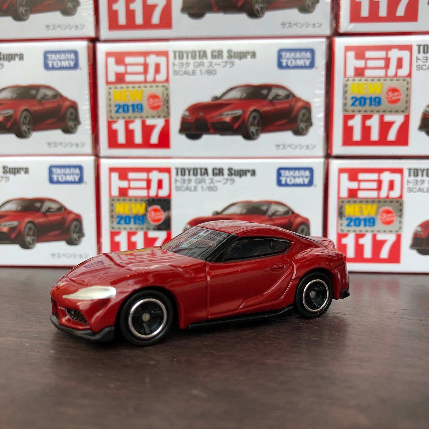 Tomica 117 Toyota GR Supra