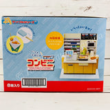 Re-MeNT Petit Sample Convenience Store Always by Your Side Complete set of 8 (Miniature Craft) 4521121506050