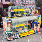 Model 1 1/120 Citybus ADL ENVIRO500 MMC 12m (Dragon Centre 西九龍中心) S33603 - 8470 TD1189 @ 鴨脷洲 N171 (玩到盡)