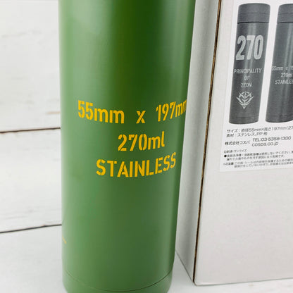 COSPA MOBILE SUIT GUNDAM - ZEON THERMOS BOTTLE KHAKI 270ml
