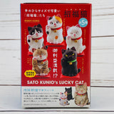 miniQ Sato Kunio's Lucky Cat Blind Box by KAIYODO 海洋堂