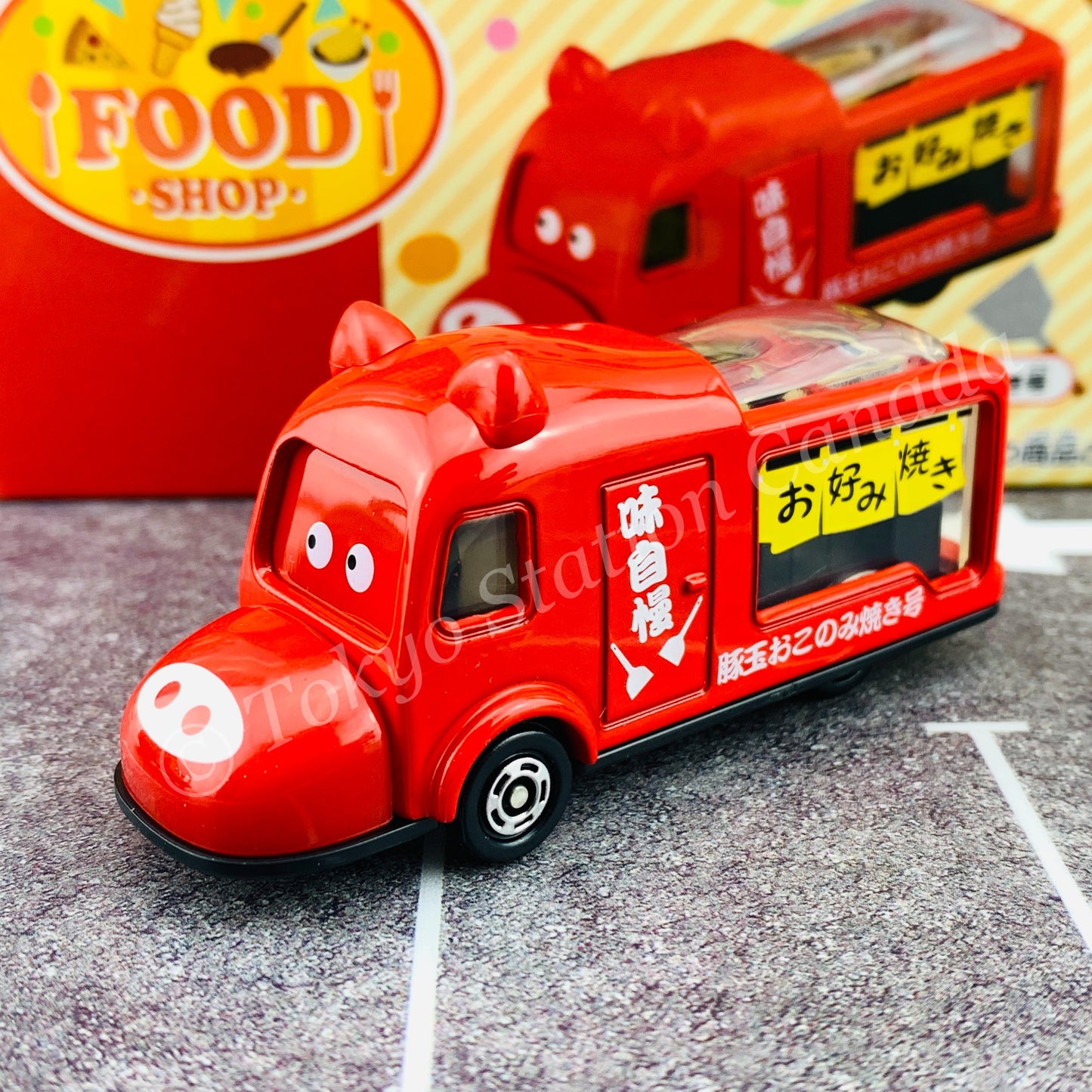 TOMICA Food Truck Gift Set 4904810176510