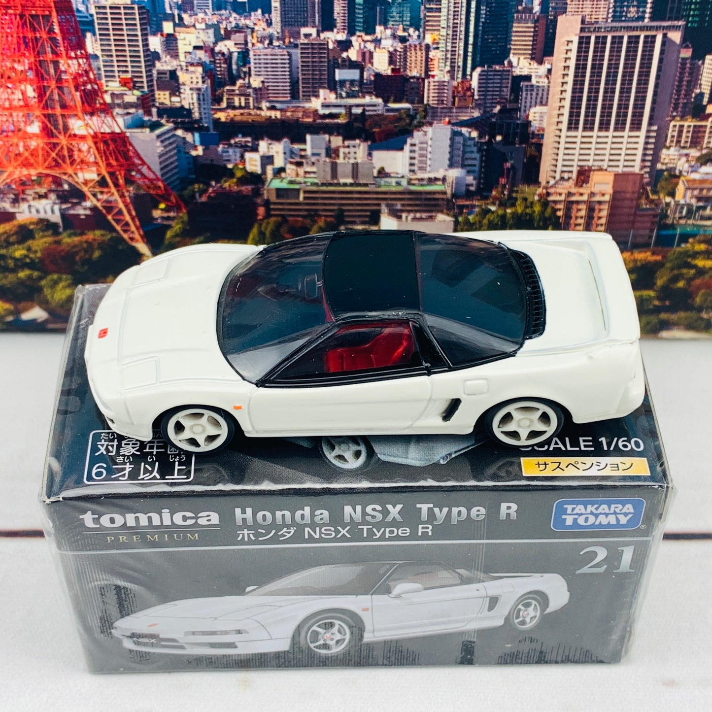 Tomica Premium 21 Honda NSX Type R