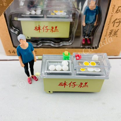 TINY 微影 1/35 Bowl Rice Pudding Cartful 砵仔糕檔 04 ACT35008