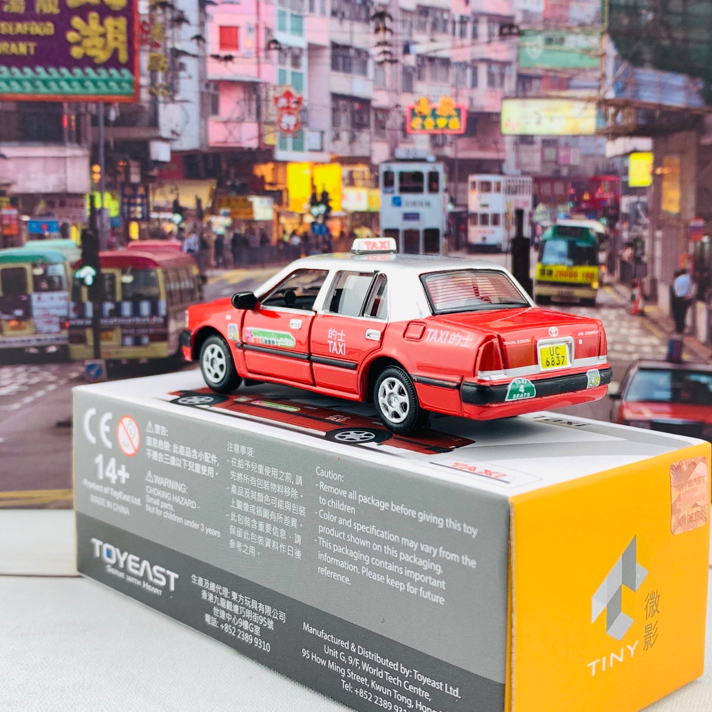 Tiny 微影 37 Toyota Crown Comfort Taxi 4 Seats (Hong Kong Urban) ATC64969