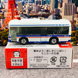 TOMICA 112 Isuzu Erga Rinko Bus First Edition 初回特別仕様 4904810160885