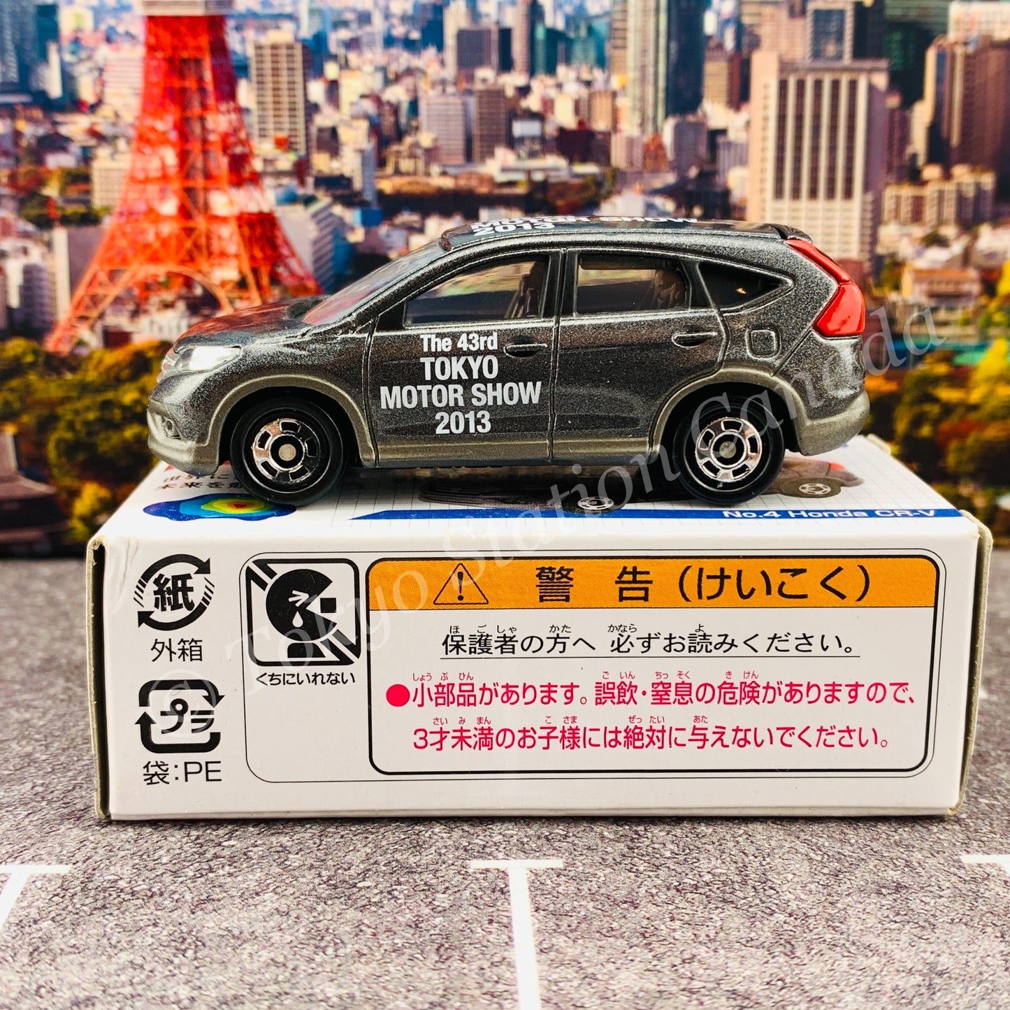 TOMICA The 43rd TOKYO MOTOR SHOW 2013 No. 4 Honda CR-V 4904810496960
